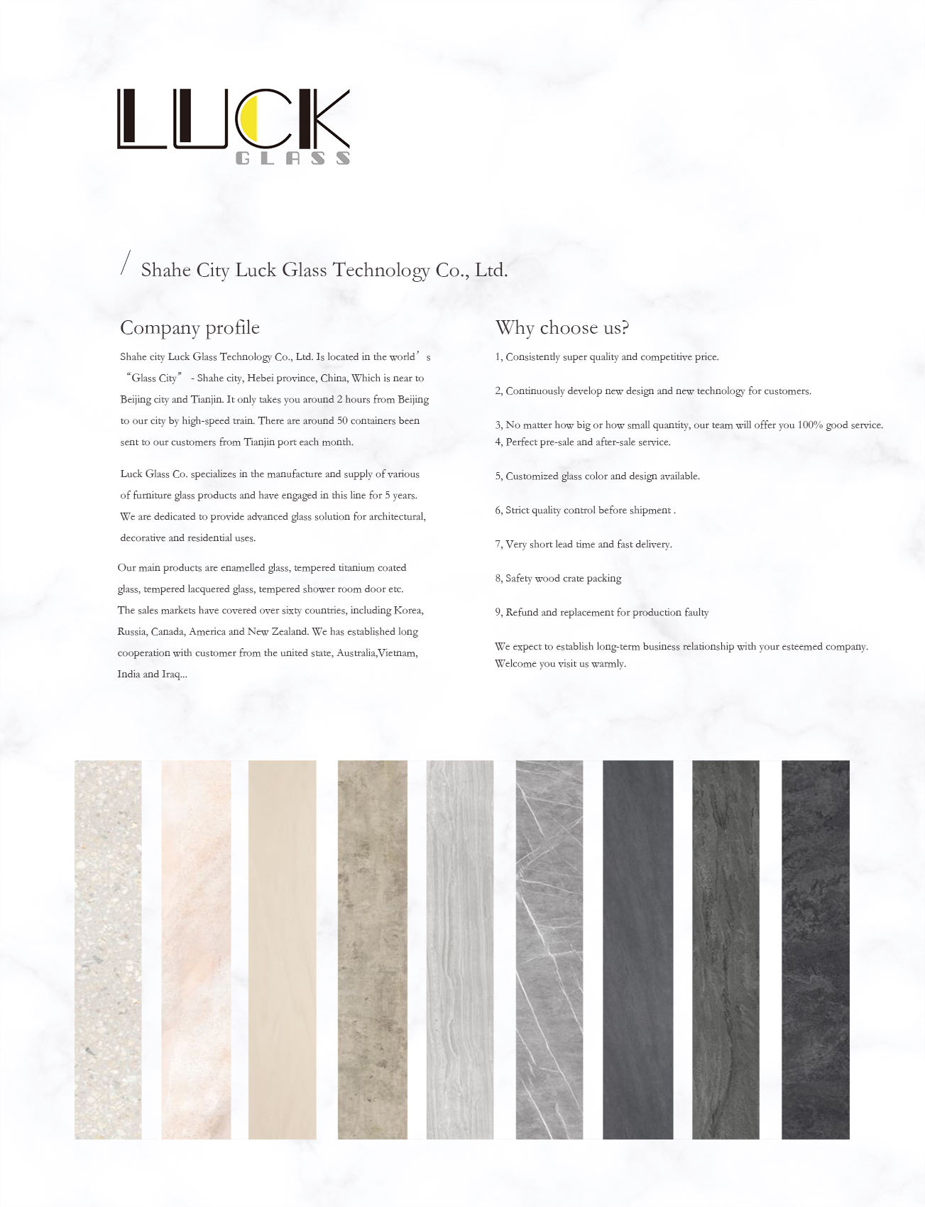 微信图片_20200825165034